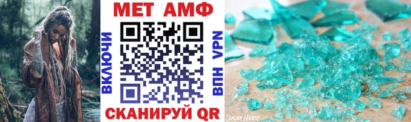 АМФ Premium  Дальнегорск 