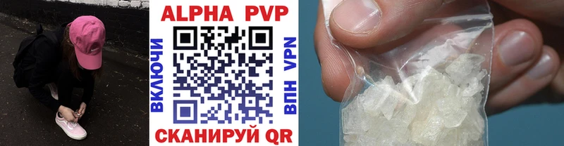 ОМГ ОМГ tor Дальнегорск Alfa_PVP кристаллы