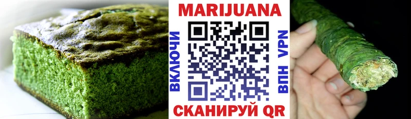 наркотики Дальнегорск Еда ТГК конопля