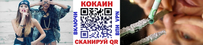 это Telegram  Дальнегорск  КОКАИН 99%  купить наркотики цена 