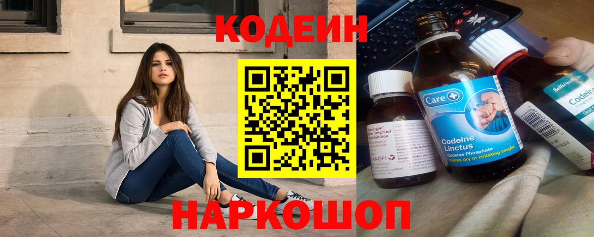 LSD-25 Дальнегорск