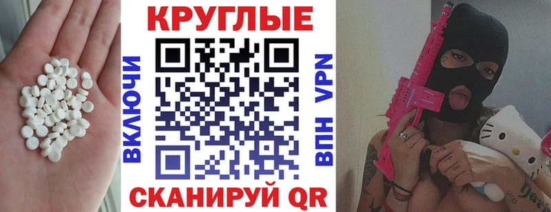 Экстази 99%  маркетплейс формула  Дальнегорск 