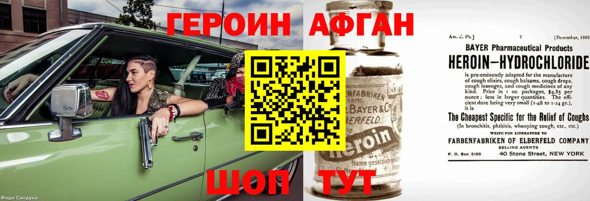 ГАШ  Дальнегорск  Cocaine  МАРИХУАНА  A-PVP СК кристаллы  Вход с VPN  МЕФ кристаллы  Мефедрон 