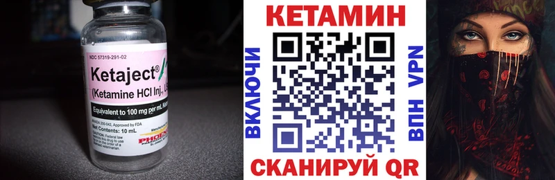 Кетамин ketamine  купить закладку  Дальнегорск 