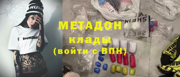 ECSTASY Володарск