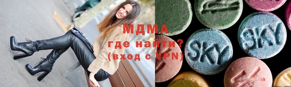 ECSTASY Володарск