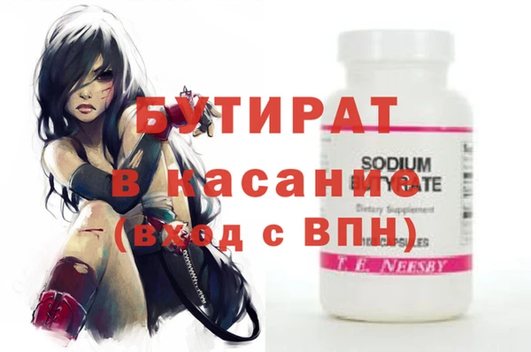 MDMA Premium VHQ Арсеньев