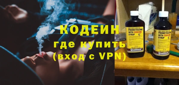 альфа пвп VHQ Волоколамск