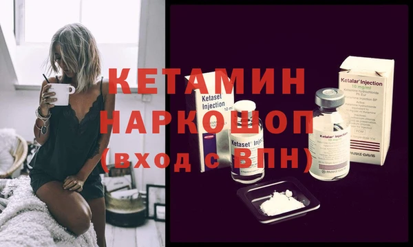 экстази Волосово