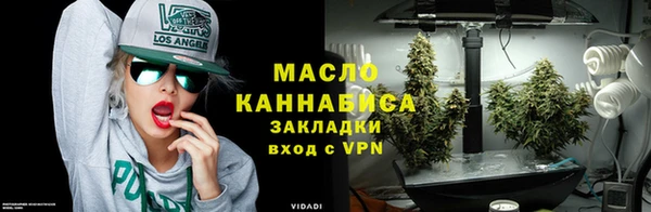 альфа пвп VHQ Волоколамск