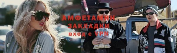 соль ск Нягань