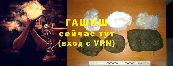 альфа пвп VHQ Волоколамск