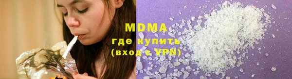 ECSTASY Володарск