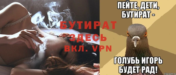 экстази Волосово