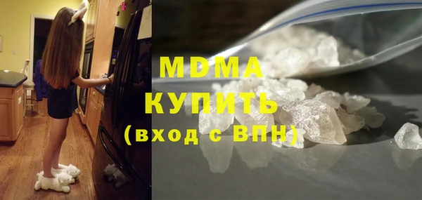 MDMA Беломорск