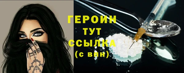 ECSTASY Володарск