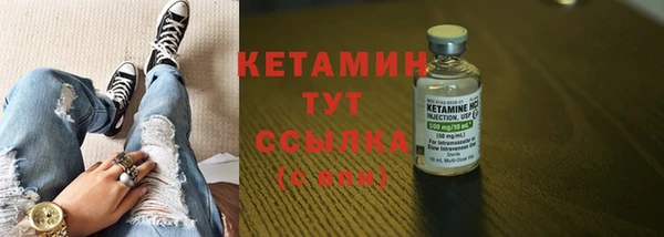 экстази Волосово