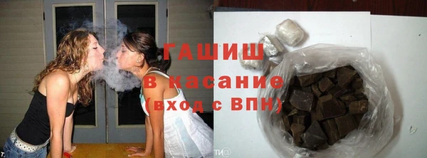 экстази Волосово