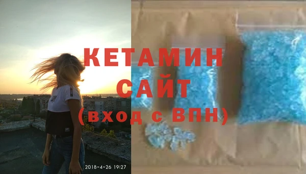 стафф Балашиха