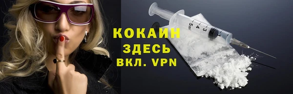 альфа пвп VHQ Волоколамск
