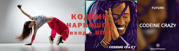 альфа пвп VHQ Волоколамск