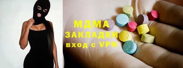 экстази Волосово
