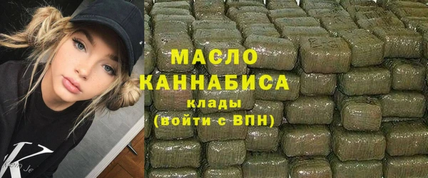 экстази Волосово
