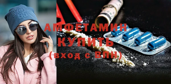экстази Волосово