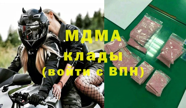 экстази Волосово