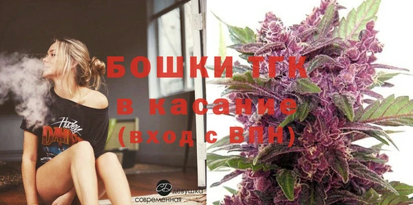 альфа пвп VHQ Волоколамск