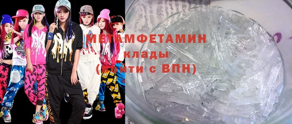 MDMA Пенза