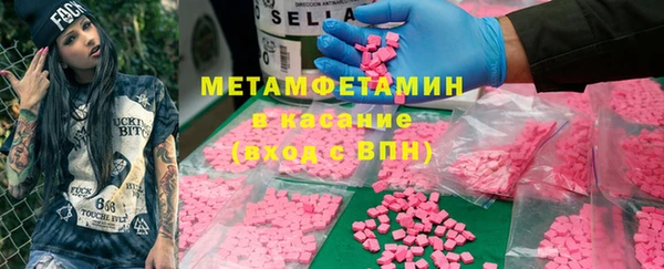 MDMA Premium VHQ Арсеньев