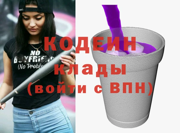 альфа пвп VHQ Волоколамск