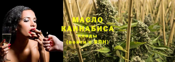 альфа пвп VHQ Волоколамск