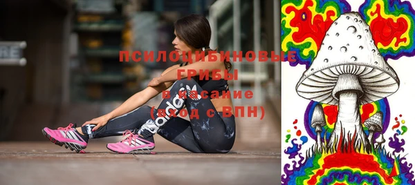 альфа пвп VHQ Волоколамск