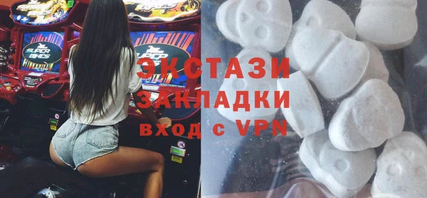 экстази Волосово