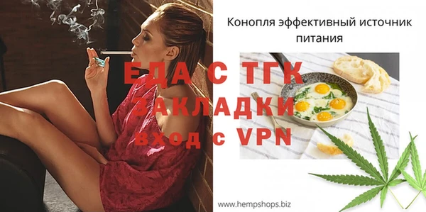 альфа пвп VHQ Волоколамск