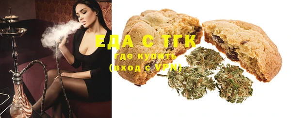 стафф Балашиха