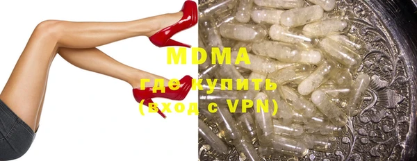 ECSTASY Володарск