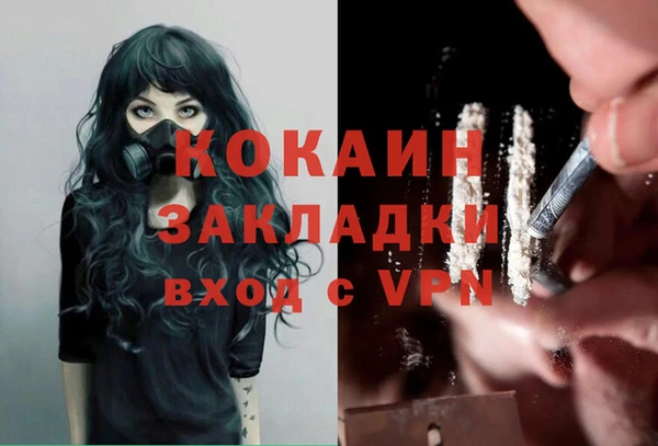 ECSTASY Володарск