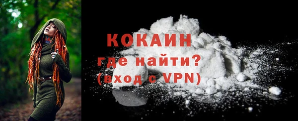 ECSTASY Володарск