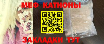 мет Гатчина
