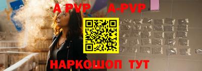 мет Гатчина