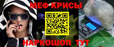 мет Гатчина