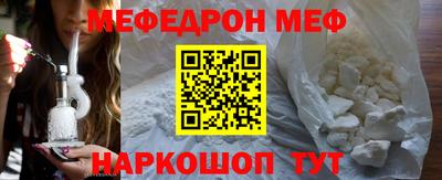кристаллы Абакан
