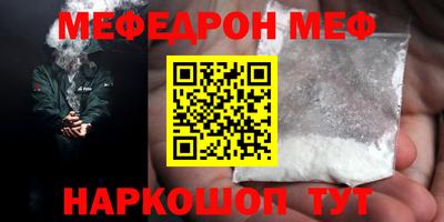 мет Гатчина