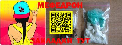 бутират Гагарин