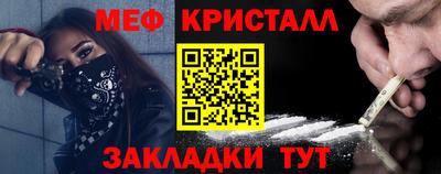мет Гатчина