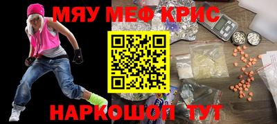 бутират Гагарин