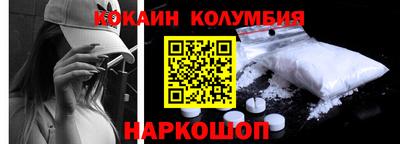 бошки Абинск